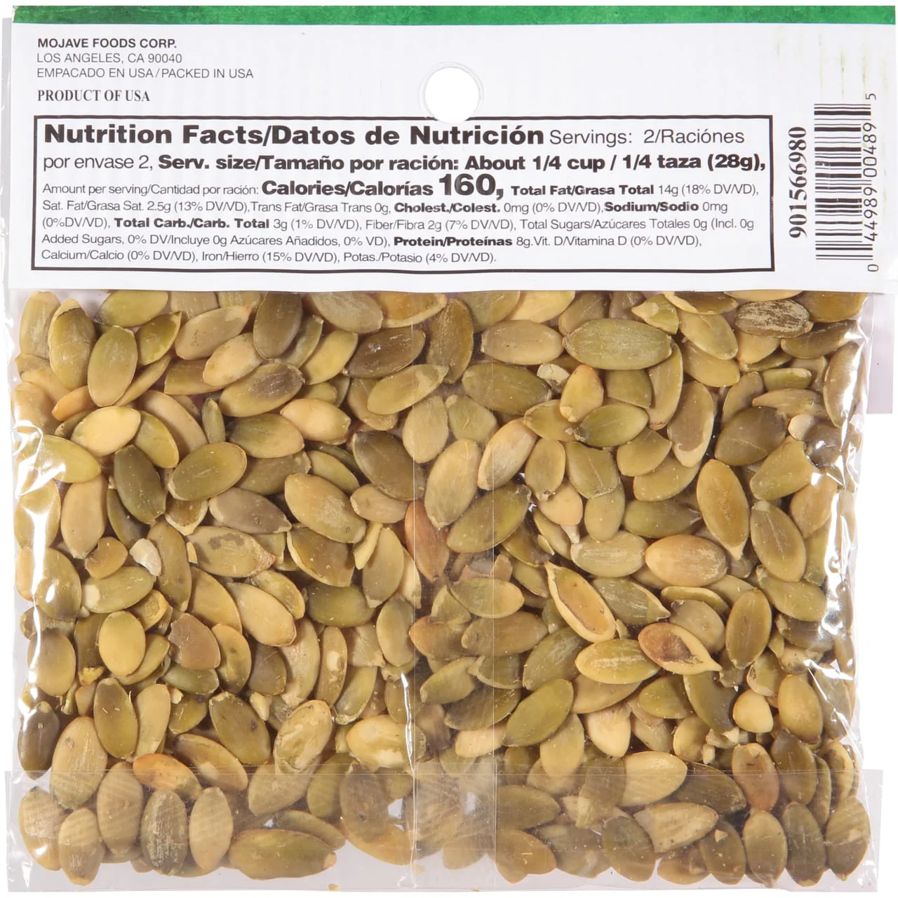 El Guapo® Hulled Pumpkin Seed (Pepita de Calabaza Sin Cascara), 2 oz - Image 7