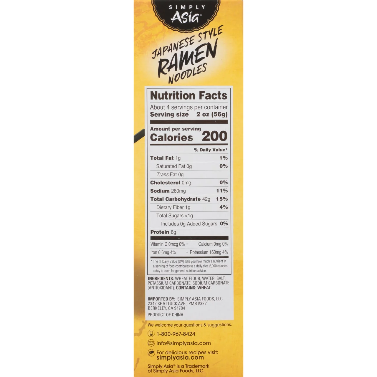 Simply Asia® Japanese Style Ramen Noodles, 8 oz - Image 9